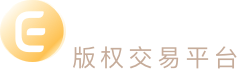 易联短剧版权交易平台logo